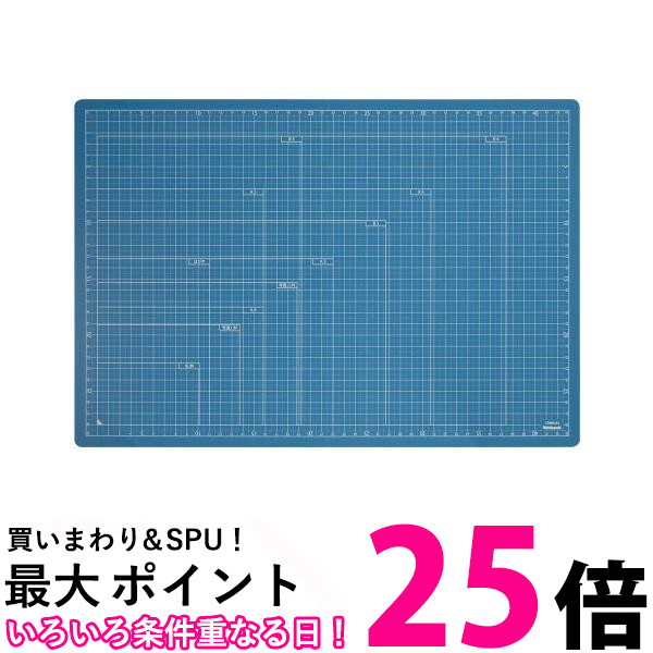 ナカバヤシ CTMO-A3 カッターマット 折りたたみカッティングマット A3 Nakabayashi 送料無料 【SK13522】 1