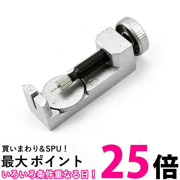 腕時計ベルト調整 腕時計 ピン外し 工具 バンド調整 調整方法 サイズ調整 長さ 調整 時計工具 修理 交換 スペアピン付 (管理S) 送料無料 【SK1358...