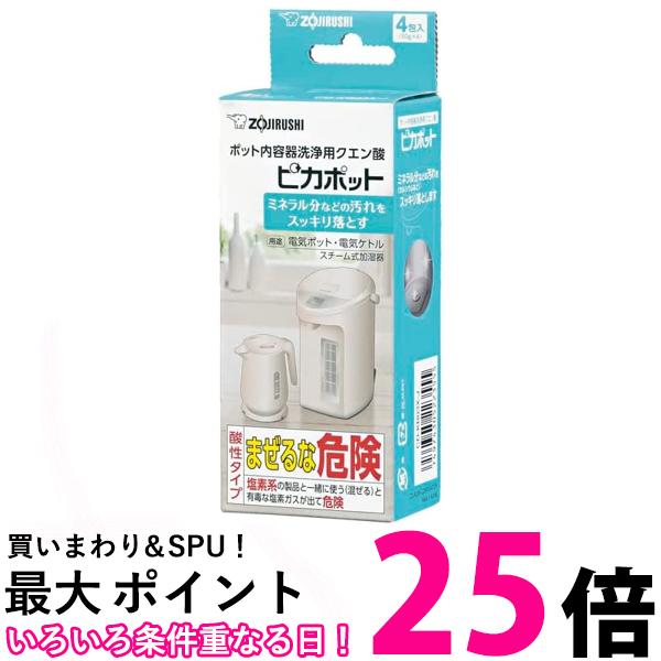 イーシスII ステンレステーブルポット1.2L(サテン) H-6311 1.2L パール金属