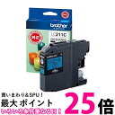 ブラザー工業 LC211C インクカートリッジ シアン 純正 brother 送料無料 【SK13684】