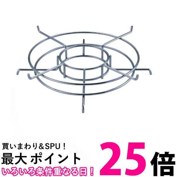 キャプテンスタッグ 五徳 M-6635 炭焼き名人七輪用 ゴトク 送料無料 |【SK13692】