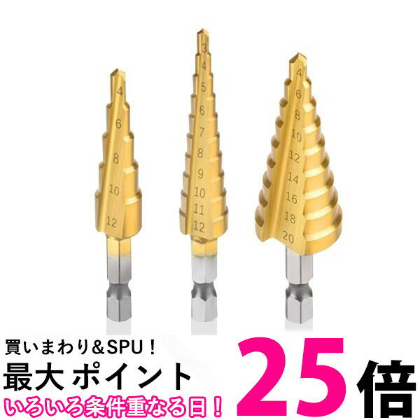 ドリルビット タップドリルビット 六角軸 6.35mm ネジ切り 3in1 13点セット 面取りタップ 穴あけ タップセット タッピング カウンターシンク HSS高速度鋼 スパイラル ドリルタップ 木工 鉄工用 多機能 下穴ドリル