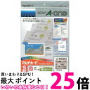 エーワン 51275 マルチカード 名刺 厚口 100枚分 A-one 送料無料 【SK13718】