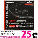 ハクバ CF-XCPRLG52 52mm レンズフィルター XC-PRO 高透過率 撥水防汚 薄枠 HAKUBA 送料無料 【SK13727】