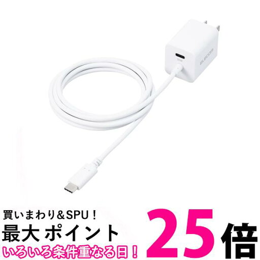 エレコム MPA-ACCP37WH USB Type-C 充電器 PD 対応 最大出力20W タイプC ×1 Type C ケーブル 一体型 1.5m ホワイト ELECOM 送料無料 【SK13759】 エレコム MPA-ACCP37WH USB Type-C 充電器 PD 対応 最大出力20W タイプC ×1 Type C ケーブル 一体型 1.5m ホワイト ELECOM 送料無料 【SK13759】