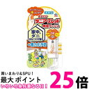 アース製薬 おすだけダニアースレッド 無煙プッシュ 60プッシュ 15mL 1 個 送料無料 【SK13780】