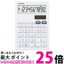 キャノン LS-101T 抗菌卓上電卓 小型 Canon 送料無料 【SK13781】