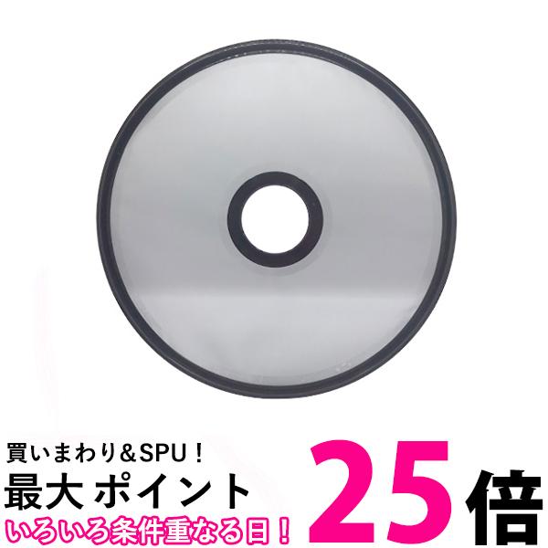 日立 DE-N5S6-039 衣類乾燥機用 内 フィルター ウチフィルター HITACHI 送料無料 【SK13840】