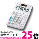 カシオ MW-100TC-WE-N W税率電卓 ホワイト 10桁 税計算 ミニジャストタイプ CASIO 送料無料 【SK13882】