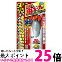 フマキラー お部屋の虫キラー ワンプッシュ 約160畳分(40プッシュ) スプレー 無香料 消臭プラス 駆除 殺虫剤 Fumakilla 送料無料 【SK13910】