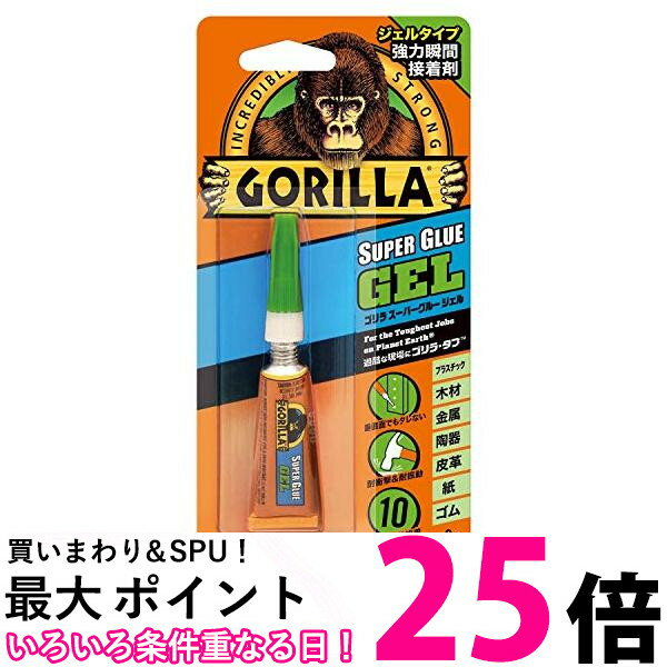 呉工業 ゴリラスーパーグルージェルタイプ 3g 1772 KURE 送料無料 