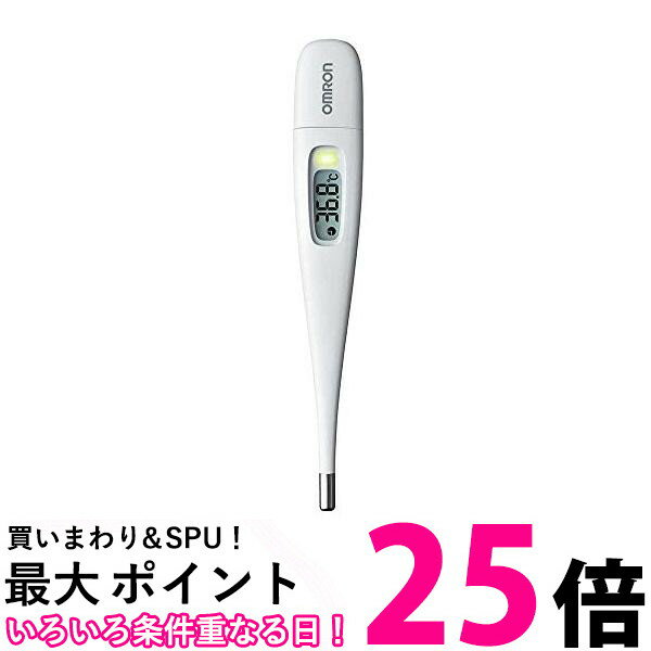 オムロン MC-6800B 電子体温計 けんおんくん OMRON 送料無料 【SK13967】