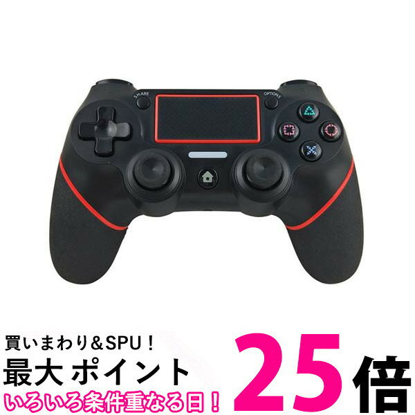 PlayStation 4 コントローラー PS4 コントローラー レッド 互換 ワイヤレス Bluetooth タッチパッド 加速度センサー 重力感応イヤホンジャック付き 送料無料 【SK14000】