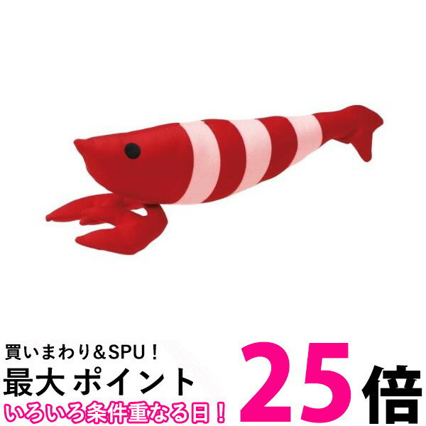 【送料無料】【2匹セット】猫用 おもちゃ 秋刀魚 30cm +30cm お得 蹴りぐるみ ねこのおもちゃ さんま 魚 抱き枕 リアル ねこキック キャットニップ ぬいぐるみ 猫 ねこ 運動不足解消 ストレス解消