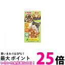 いなば 焼ミックス 3つの味 かつお節 ほたて 本格だし 25g 送料無料 【SK14112】