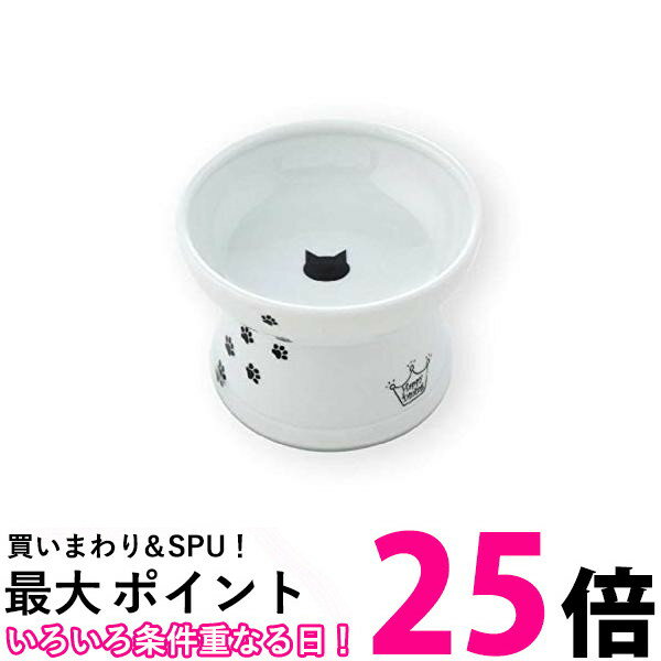 猫壱 ハッピーダイニング 脚付フードボウル シリコン付き 猫柄 レギュラー necoichi 送料無料 【SK14198】のサムネイル