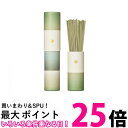日本香堂 セントスケープ 抹茶ラテ 30本入 お香 インセンス 送料無料 【SK14209】