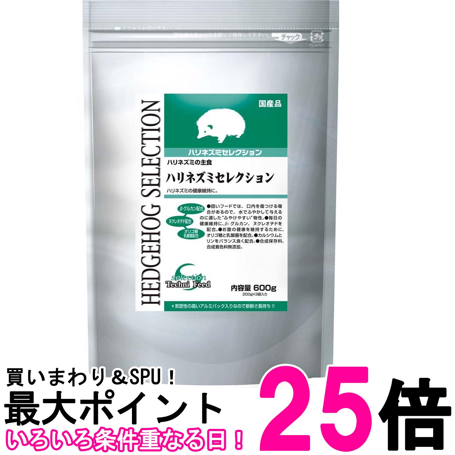  ϥͥߥ쥯 600g ̵ SK14242