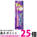 ビバテック シグワン 超小型犬用歯ブラシ VIVATEC 送料無料 【SK14279】