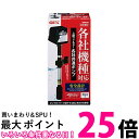 ジェックス 上部フィルター各社共通ポンプ 上部式フィルター交換ポンプ 60cm水槽用 GEX 送料無料 【SK14300】