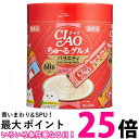 チャオ ちゅ〜るグルメ バラエティ 14g×60本 CIAO 送料無料 【SK14356】