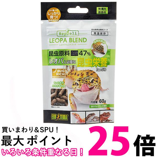 ジェックス レオパブレンドフード 60g GEX 送料無料 【SK14454】