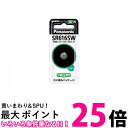 パナソニック SR616SW 酸化銀電池 Panasonic 送料無料 【SK14491】