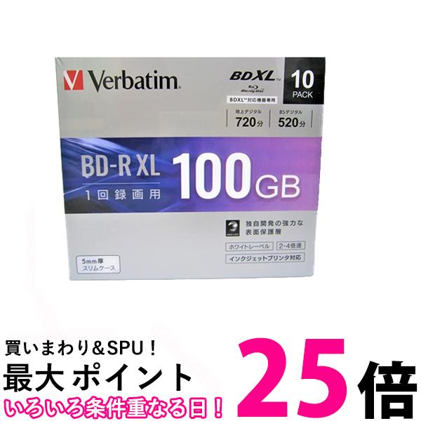 XL 10枚パック 100GB ホワイトプリンタブル 送料無料 【SK14559】