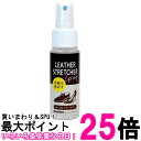 コロンブス レザーストレッチャースプレー40 40ml 靴ケア用品 皮革用柔軟剤 送料無料 【SK14726】