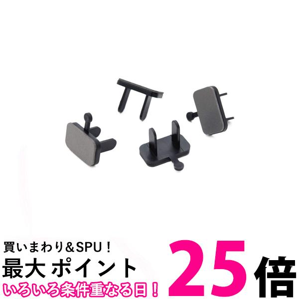 オヤイデ MWA-EC コンセントキャップ 4個入り OYAIDE 送料無料 【SK14748】