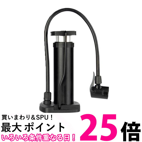 空気入れ 自転車 ボール 仏式 英式 小型 コンパクト エアーポンプ 踏み込み式 手動 浮き輪 アウトドア ..