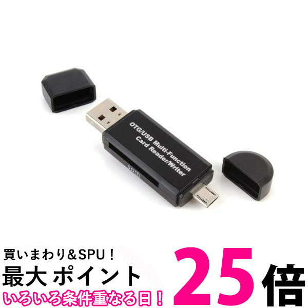 SDカードリーダー USB メモリーカー