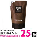 ジョンズブレンド OA-JOH-5-1 ホワイトムスク コンディショナー 詰め替え 450g モイストタイプ リフィル John's Blend 送料無料 【SK14839】
