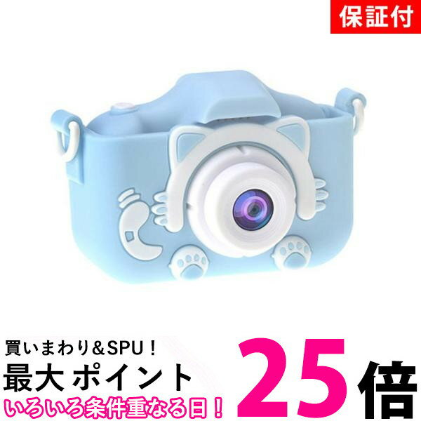 ◆3ヶ月保証付◆ カメラ 子供用 デジタルカメラ キッズカメラ トイカメラ ミニカメラ 2000 画素 32GB SDカート付き 可愛い (管理S) 送料無料 ...