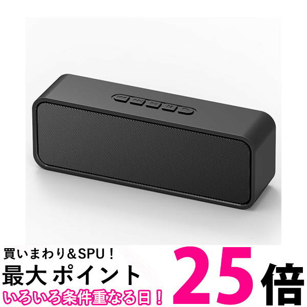 Bluetoothスピーカー スピーカー Bluetooth ワイヤレス Bluetooth5.0 10時間再生 ブルートゥース TWS機能 1500mAh (管理S) 送料無料 【SK14969】