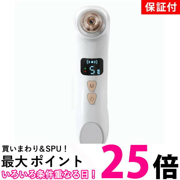 ◆1年保証付◆ 毛穴吸引機 カメラ付き ホワイト 毛穴ケア 美顔器 吸引 スマホ連動 角栓 黒ずみ 毛穴汚れ フェイスケア (管理S) 送料無料 【SK14975】