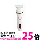電動ボディシェイバー 脱毛シェーバー 脱毛 顔 vio 自宅用 脱毛器 ムダ毛処理 水洗い USB充電 除毛 レディース 顔剃り 眉毛 (管理S) 送料無料 【...