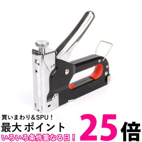 ガンタッカー 刃600本付き タッカー 工具 強力 ホッチキス ハンドガンタイプ ハンディータッカー 打込み 針 ホチキス ミニタッカー　ハンドタッカー (管理S) 送料無料 【SK14991】