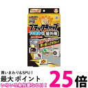 防除用医薬部外品 ブラックキャップ ゴキブリ駆除剤 屋外用 8個入 送料無料 【SK15044】