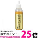 呉竹 BA303-3 パール書道液 金のきらめき 練り墨 30g 送料無料 【SK15078】