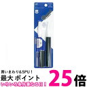 貝印 HC3000 Groom グルーム クシ付きマユハサミ 2WAY 送料無料 【SK15083】