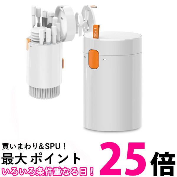 多用途クリーニングツール キーボード掃除 ブラシ 電子製品の掃除用 20 in 1 スマホ イヤホン パソコン キーボードの清掃 (管理S) 送料無料 【SK15112】