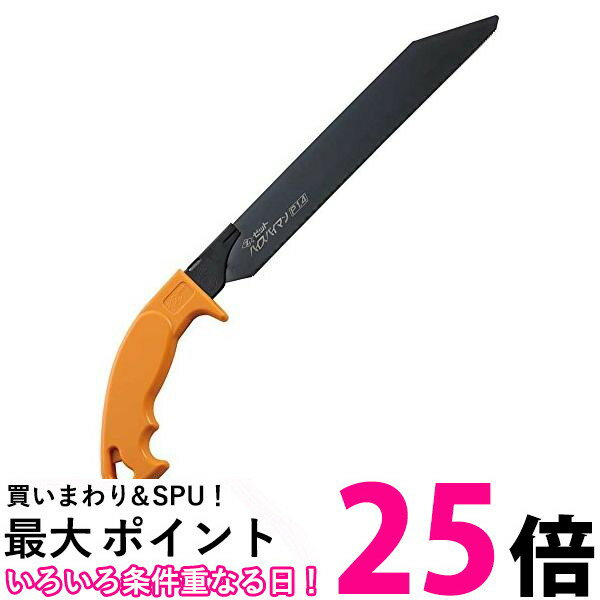 ゼット販売 08104 ハイスパイマン P1.4 金属切断用鋸 Z 送料無料 【SK15148】