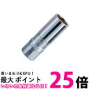 京都機械工具 B3A16P 9.5sq.プラグレンチ 16mm KTC 送料無料 【SK15264】