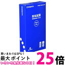 柴田科学 080540-501 DPD法粉体試薬 100回分 送料無料 【SK15276】