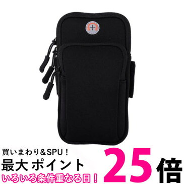 ポイント最大25倍!! アームバンド アームポーチ スマートフォン iphone スマホ ランニング 防水ケース 防汗 防滴 ポーチスポーツ用 ジョギング (管理C) 送料無料 【SK15308】