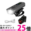 自転車 ライト LED 自動点灯 充電式 明るい USB 防水 自転車ライト テ
