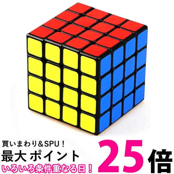 パズルキューブ 4×4 パズルゲーム 競技用 立体 競技 ゲーム パズル (管理S) 送料無料【SK15362】