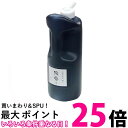 呉竹 BB12-100 BB12100 油煙磨墨液 抱雲 1L 墨汁 最高級書道液 送料無料 【SK15372】