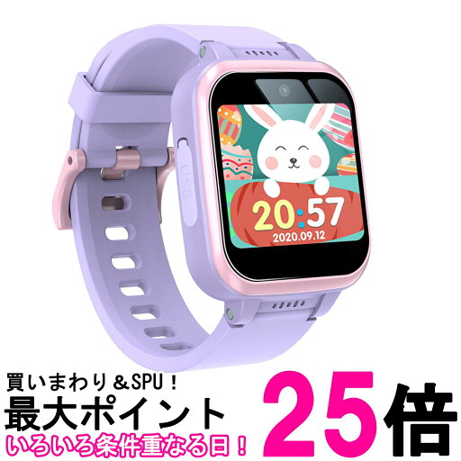 キッズウォッチ キッズスマートウォッチ キッズ 腕時計 スマートウォッチ 男の子 女の子 おもちゃ IPS液晶 自撮り パープル (管理S) 送料無料 【SK15378】 キッズウォッチ キッズスマートウォッチ キッズ 腕時計 スマートウォッチ 男の子 女の子 おもちゃ IPS液晶 自撮り パープル (管理S) 送料無料 【SK15378】